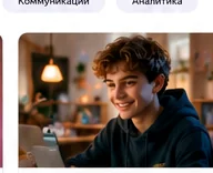Стартап за 30 дней