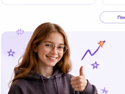Участница практикума с готовым проектом