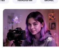 Продюсер YouTube